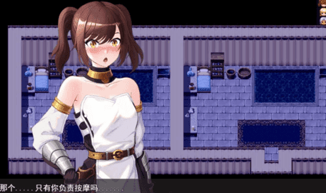 NTR勇者罗伊的婚礼官中步兵下载图1