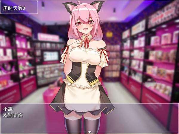 便利店女孩图3