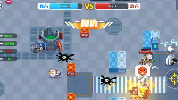 多人小队枪战游戏截图3