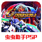sd高达g世纪世界中文版