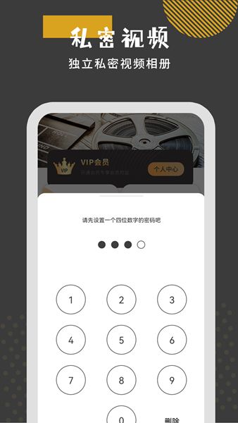 看片全能播放器2025最新版图1