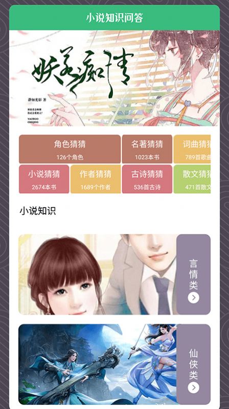 青叶小说阅读器免费 图1