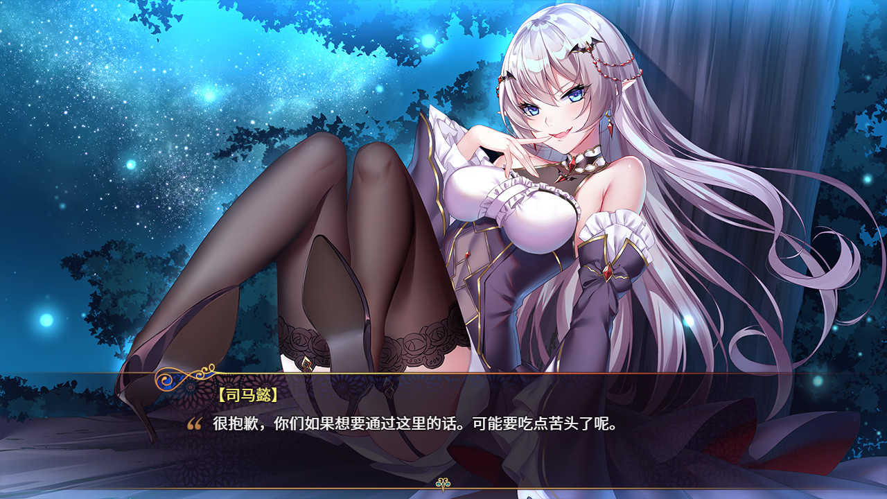 花园魔三国图1