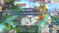 新破天一剑图1