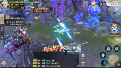 新破天一剑图3