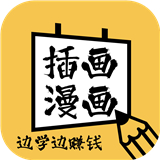 原画