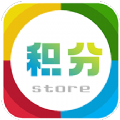 讯合积分兑换手机版