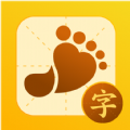 小小步练字 