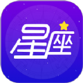 爱星盘星座运势 