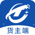 通畅达货主端办公 