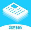 CV极简简历手机版