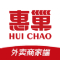 惠巢外卖商家端手机版
