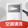 附近空调清洗 