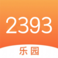 2393快乐园 