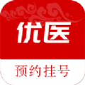 优医预约挂号网 