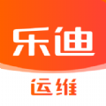 乐迪共享电单车平台手机版