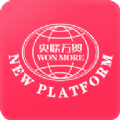 央联供应链 