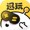 迅玩云软件 