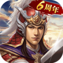 三国志2025 