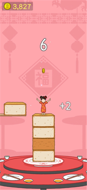 豆腐女孩正版图1