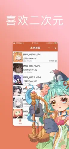 zzzfun图2