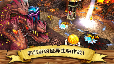 逃离哥布林洞窟冷狐版安卓图3