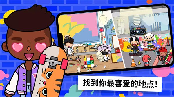 托卡世界完整版(2)