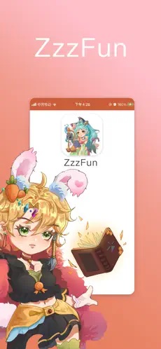zzzfun图3
