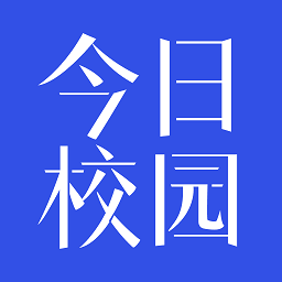 今日校园手机版