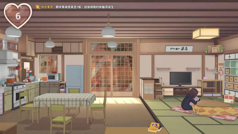 胡桃日记免费图1