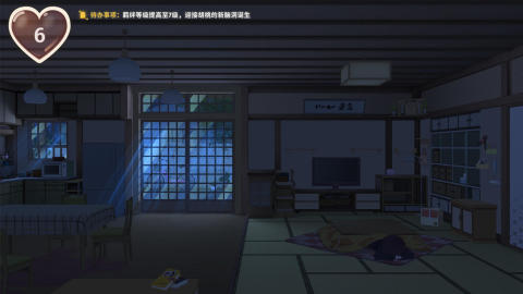胡桃日记免费图4