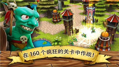 逃离哥布林洞窟冷狐版安卓图1