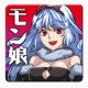 魔物娘的堕落游戏汉化版