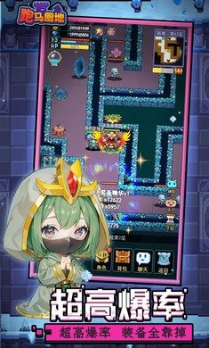 跑马圈地截图2