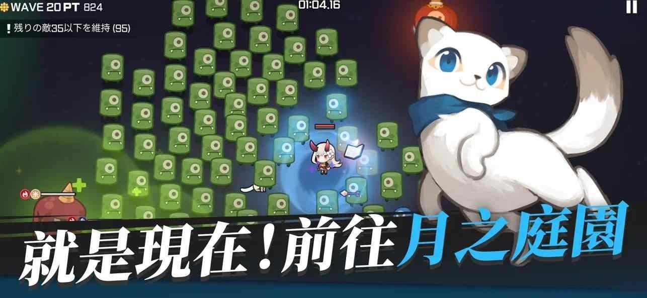 魑魅少女图3