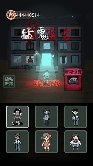 躺平发育魔改版(1)