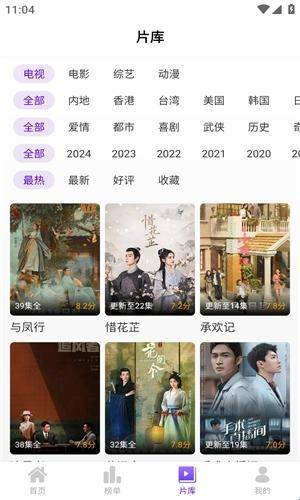 青草影评图3