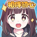 胡桃日记免费
