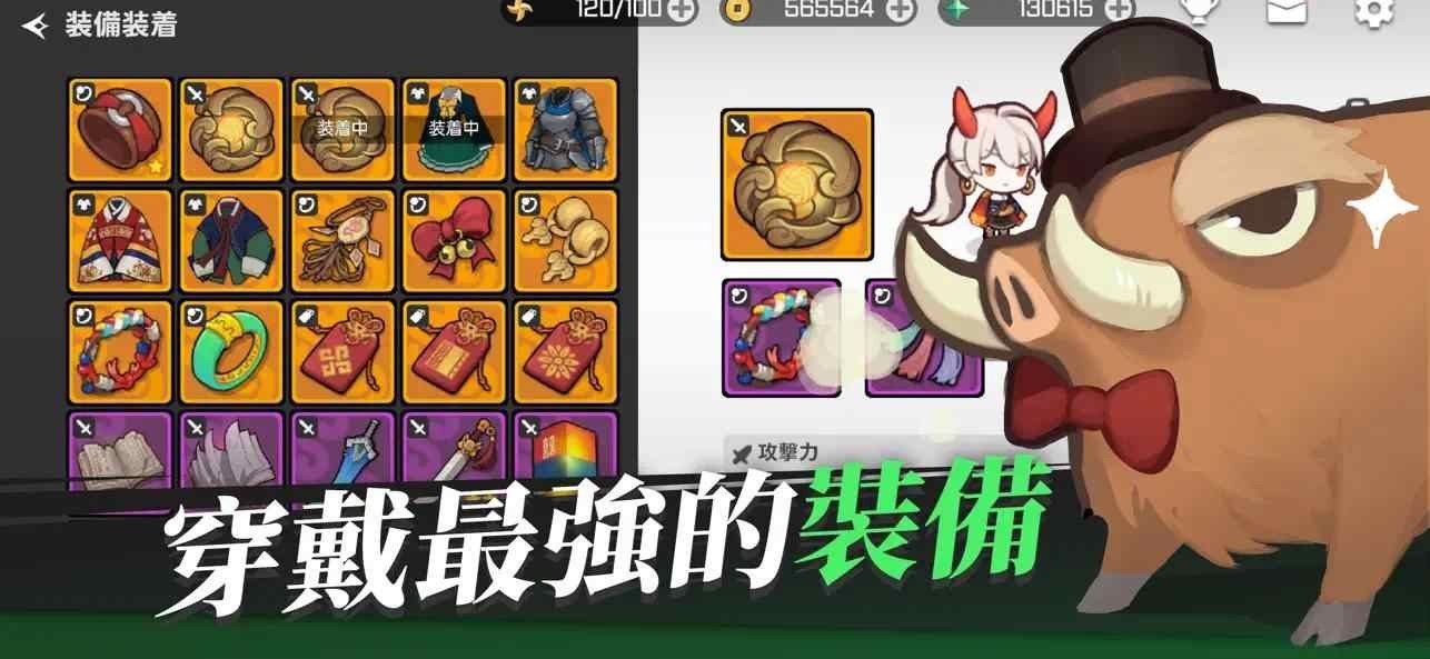 魑魅少女图2