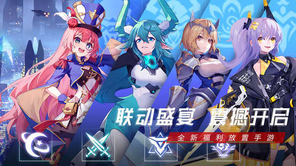 双生幻想截图4