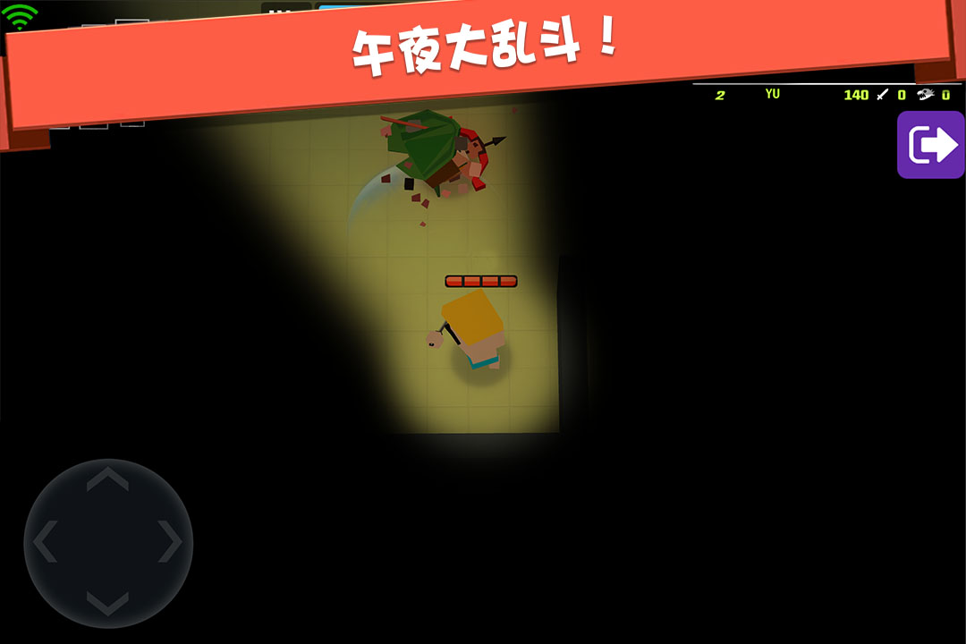 弓箭手大作战免登录版(1)