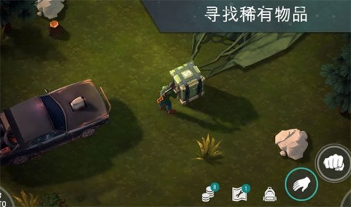地球末日生存正版官网版图2