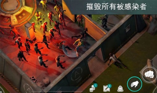 地球末日生存正版官网版图3