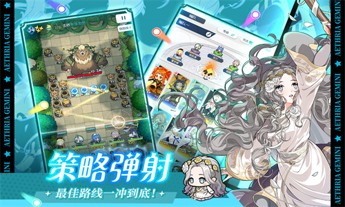 王国保卫战复仇vg版图2