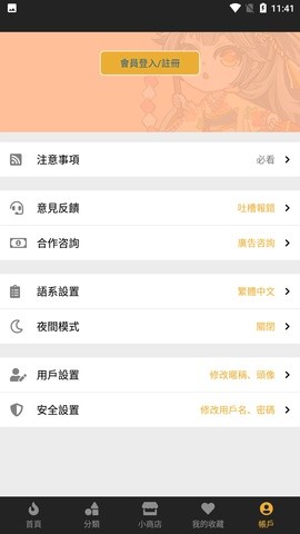 boylove图2