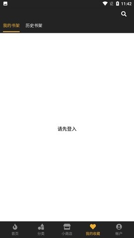 boylove图3