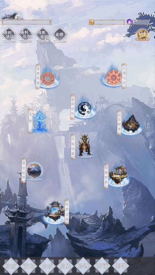 仙人之下我无敌 图3
