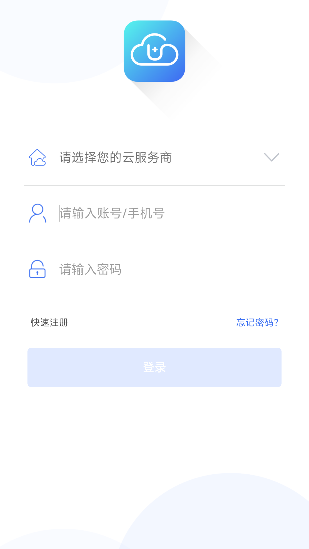 云社区app官方版(2)