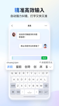 KK键盘(2)