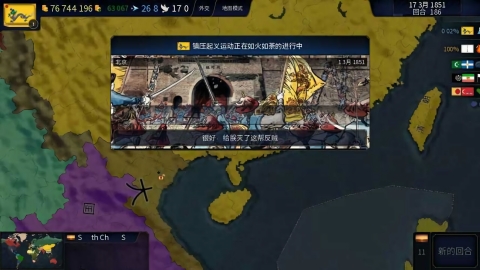 文明时代2虚无(1)